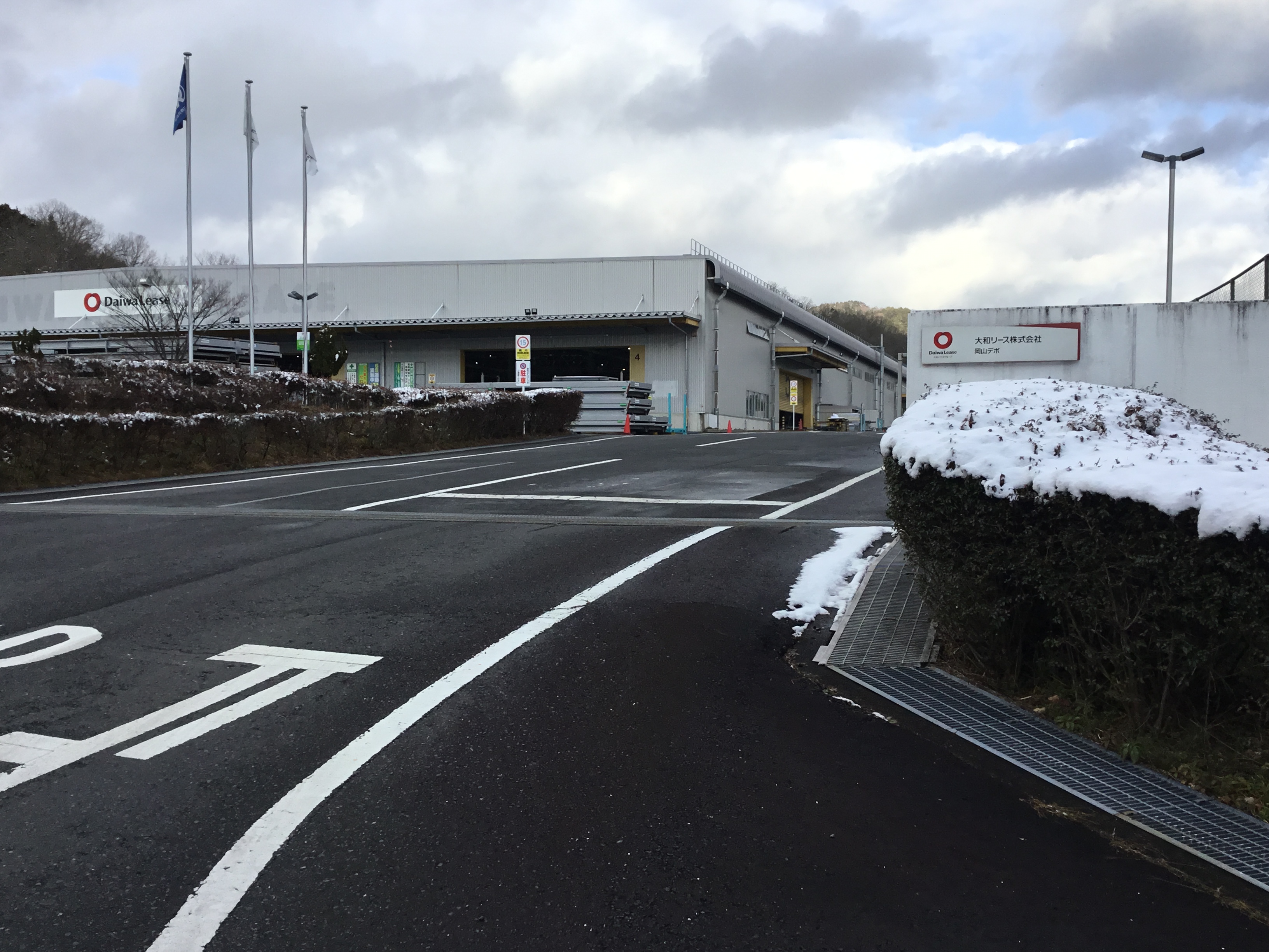 大和リース株式会社岡山デポ・岡山工場