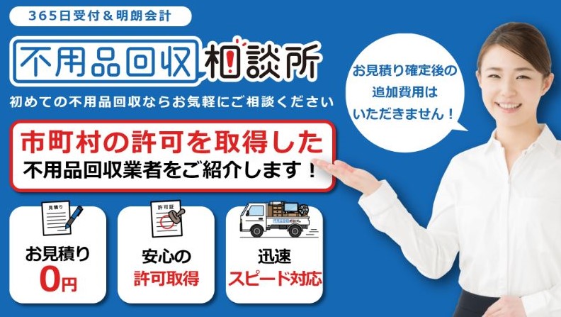 環境デジタルソリューション株式会社