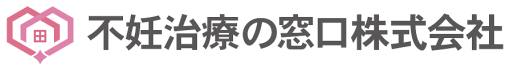 不妊治療の窓口株式会社