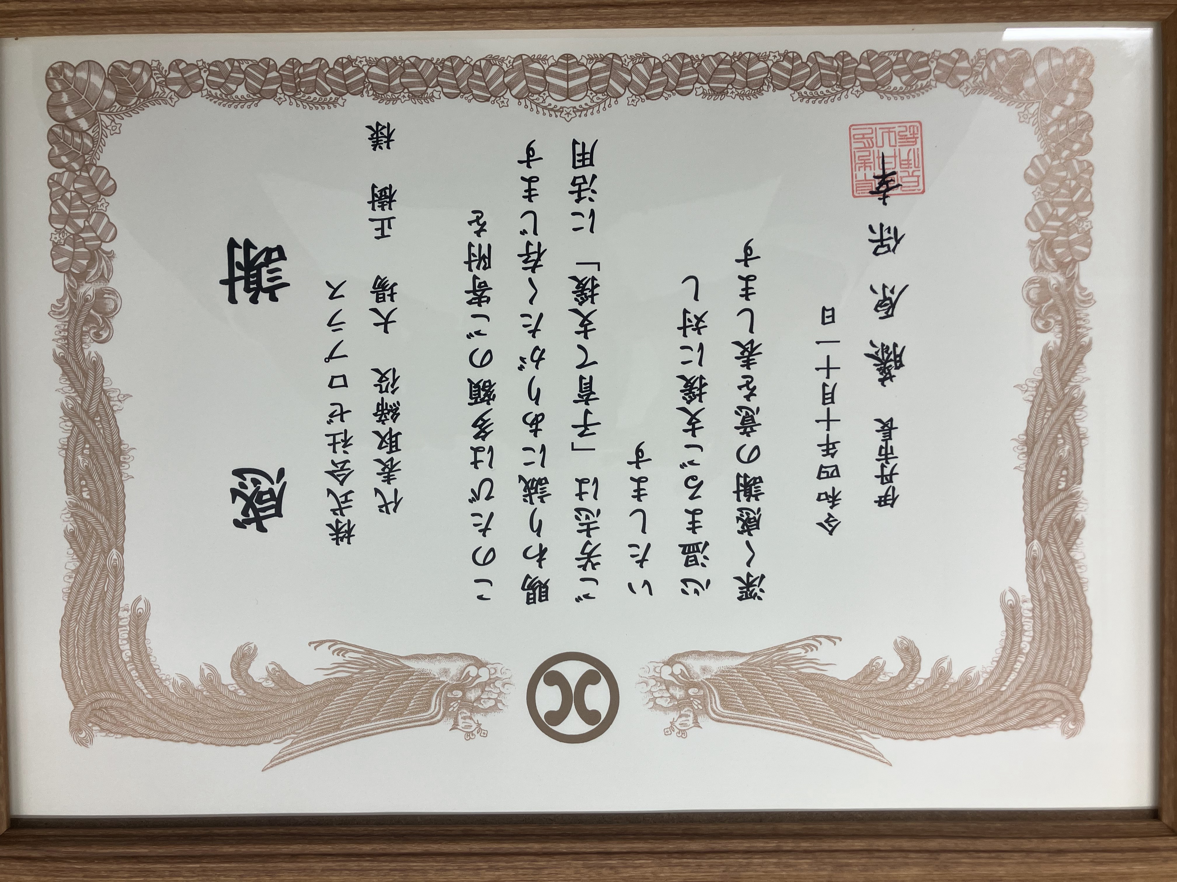 企業SDGs取り組み写真